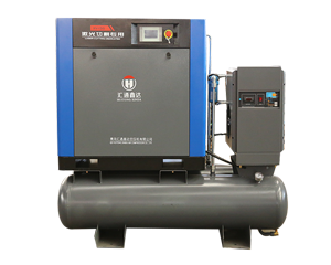 All In One Screw Air Compressor